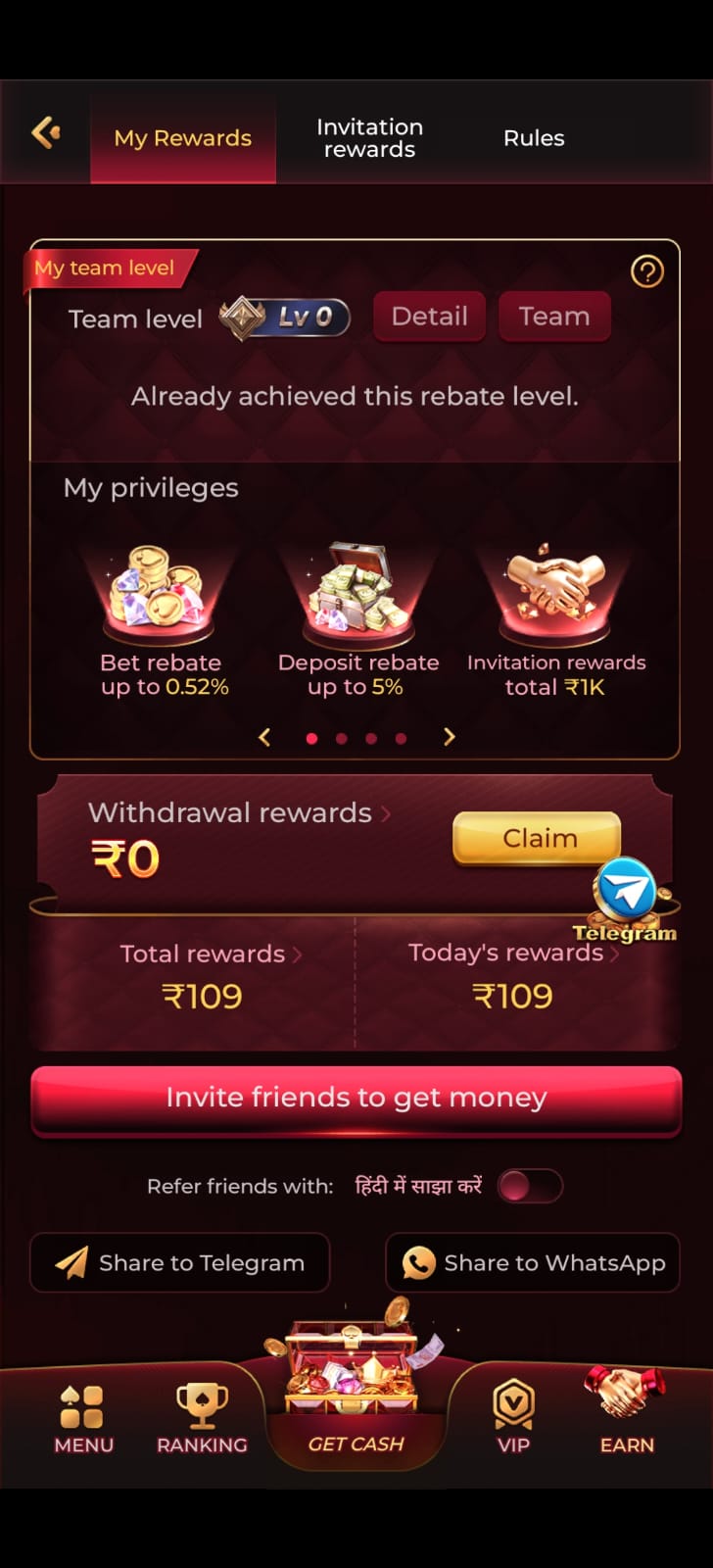 EK1 gaming app rewards dashboard showing referral bonuses, withdrawal rewards, team level, and invite friends feature.